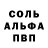 MDMA кристаллы Marsel Warw