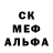 Первитин витя Yarency Reyes