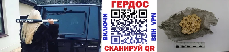 Героин герыч  где продают   Лукоянов 