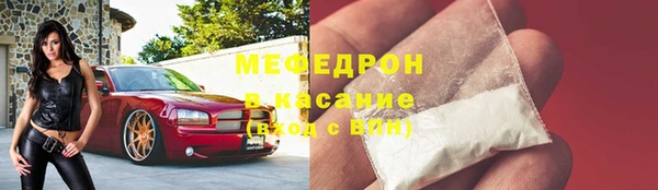 мефедрон Покров