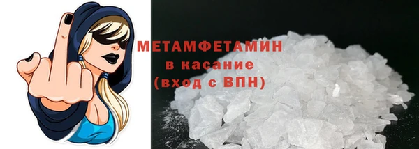 стаф Пестово