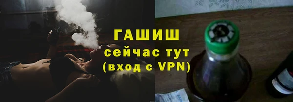 героин Алексин