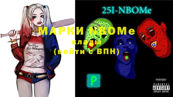прущая мука Покачи