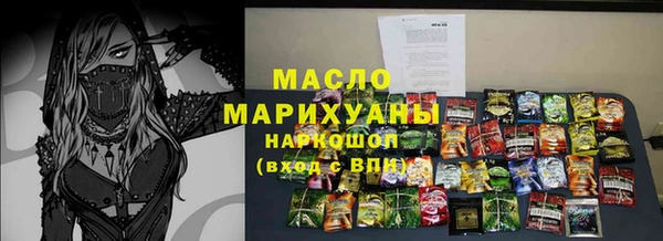 ГАЛЛЮЦИНОГЕННЫЕ ГРИБЫ Пересвет