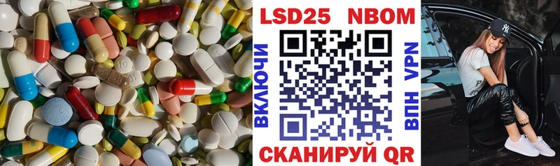 ЛСД экстази кислота  купить наркотик  Лукоянов 