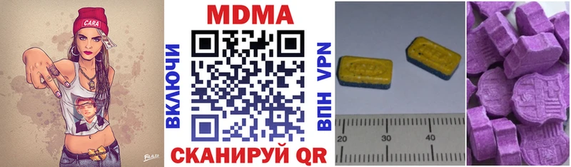 МДМА VHQ  блэк спрут tor  Лукоянов  закладки 