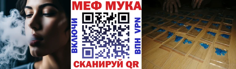 ссылка на мегу вход  Лукоянов  Меф VHQ 