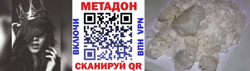 blacksprut сайт  Лукоянов  Метадон VHQ 
