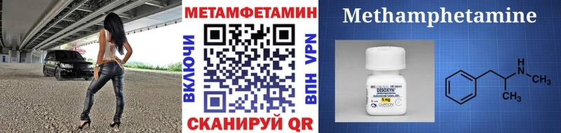 купить  сайты  Лукоянов  KRAKEN ссылка  МЕТАМФЕТАМИН витя 