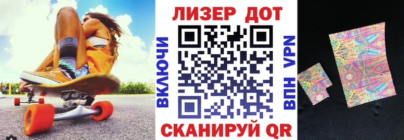 Марки 25I-NBOMe 1,8мг  даркнет сайт  даркнет телеграм  Лукоянов 