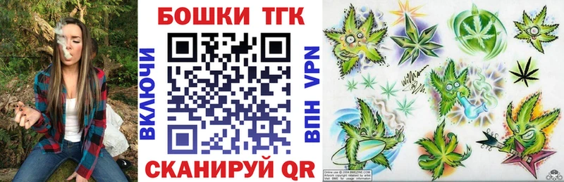 blacksprut как зайти  Лукоянов  Бошки марихуана White Widow 